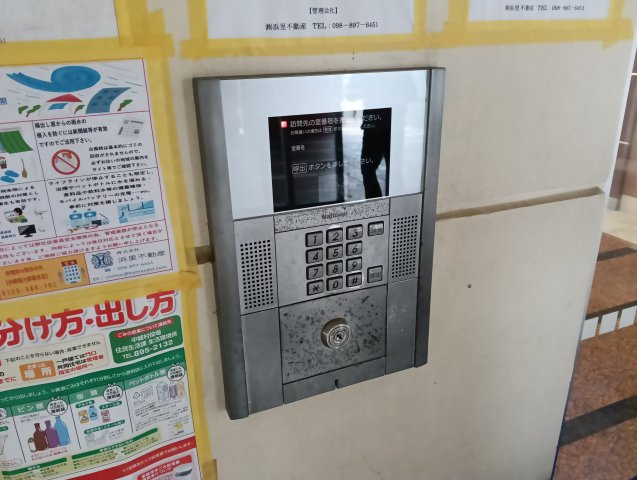 Ｍａ．サンセヴェリアのセキュリティ