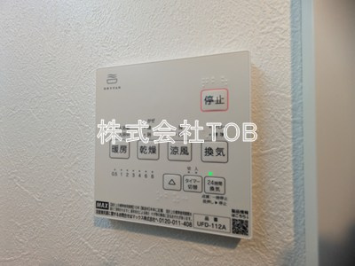 【設備】 | GRANPASEO明大前Ⅳ