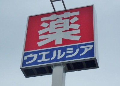 【その他】 | クラージュ