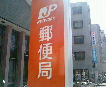 【その他】 | クラージュ