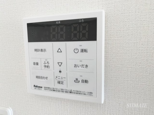リブリ・ダイワクレストⅡの設備|給湯パネル☆