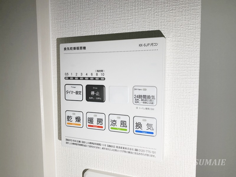 リブリ・ダイワクレストⅡの設備|浴室乾燥機☆