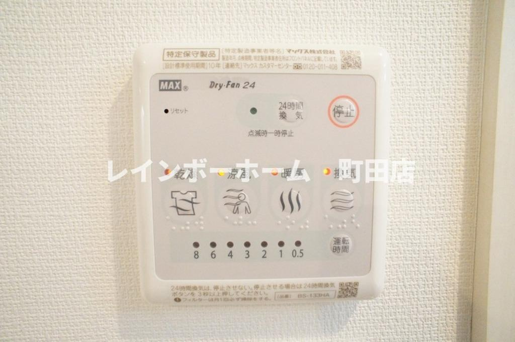 リブリ・相模大野3※初期費用分割あと払いサービス利用可能物件のその他