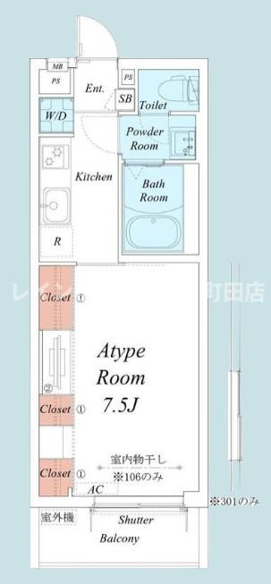 リブリ・相模大野3※初期費用分割あと払いサービス利用可能物件の間取り