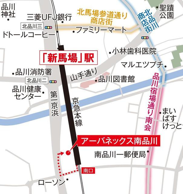 アーバネックス南品川の地図