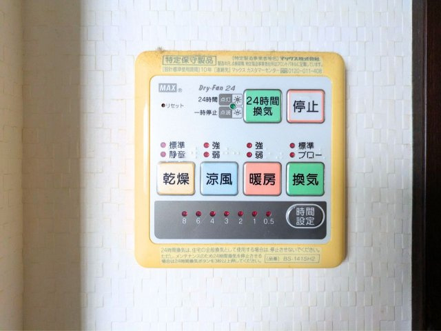 北条辻戸建ての設備