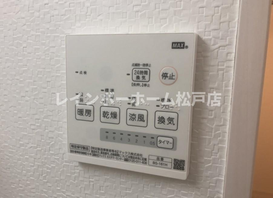 【仲介手数料：50％OFF】対象物件！のその他