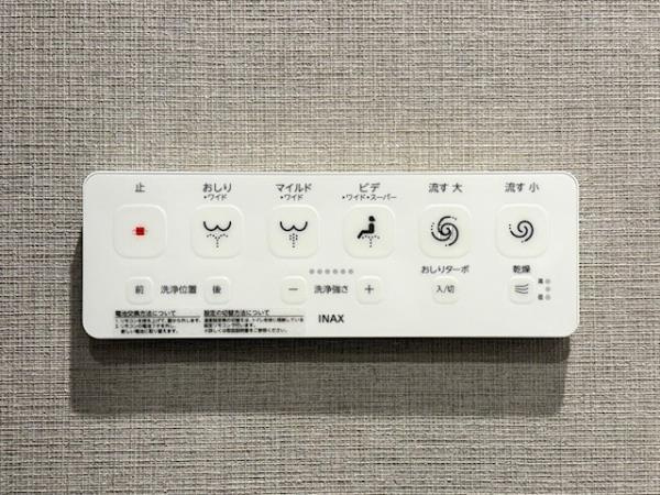 ルネサンス赤坂プレミアムコートのトイレ