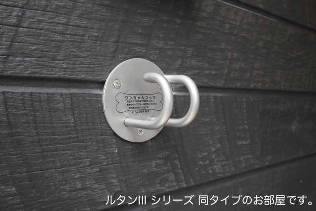 ソレアード　コートの設備