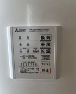 【その他】 | セレスティア荒川Ⅱ