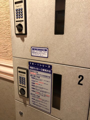 【その他共用部分】 | サンテミリオン池袋Ⅱ