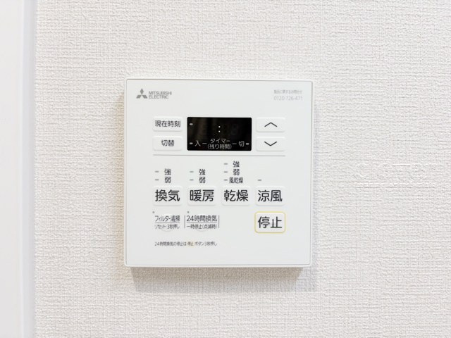 【内装】 | ペアパレス上池台NO.1 | 浴室乾燥機