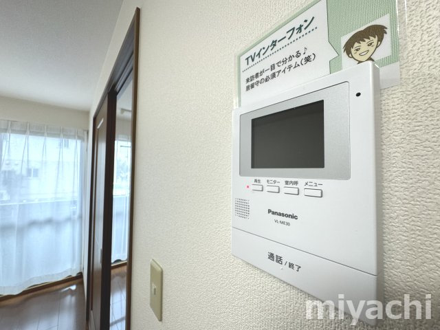Stream Village　Aのセキュリティ