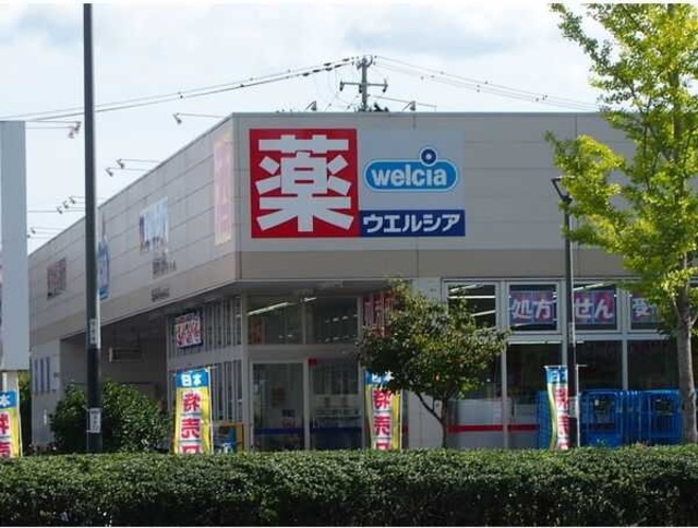 ガーデンパーク八本松Aの周辺