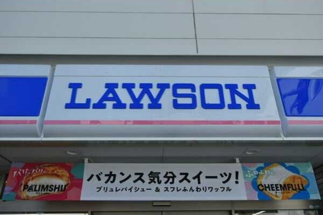ガーデンパーク八本松Aの周辺