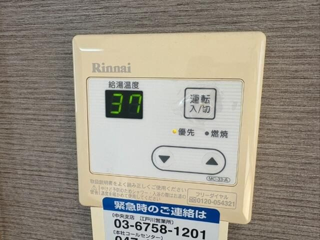 フルール谷在家Ｉのその他