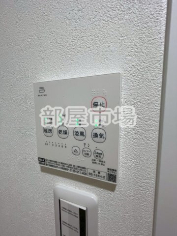 ミライズ南千住の設備|浴室乾燥機