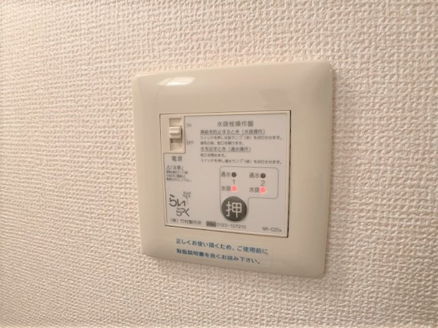 レーベンセイナンの設備
