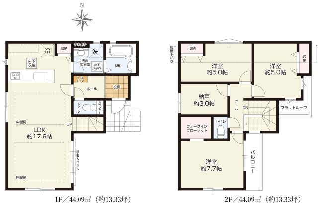 西武拝島線 東大和市駅 10分 新築戸建 小平市小川町1丁目の間取り