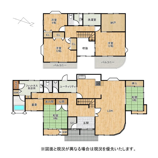 栗東市荒張　中古戸建て