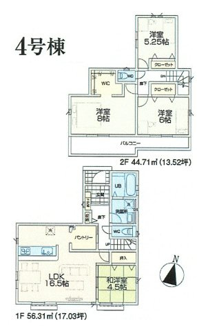 青梅市新町5丁目　新築戸建全4棟