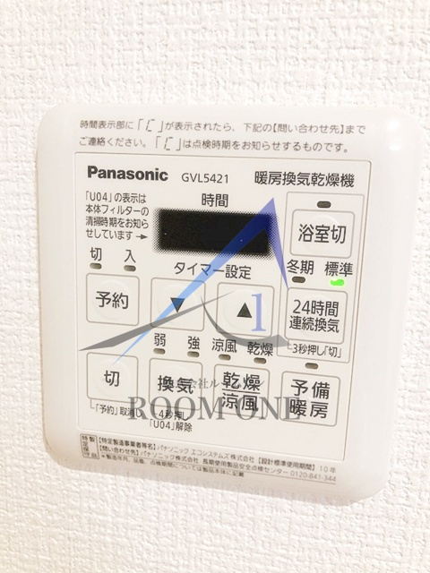 ララレスコ高松 の設備|浴室乾燥機です。
