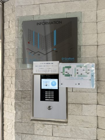 DグラフォートレイクタウンⅡ棟C館のセキュリティ|オートロック