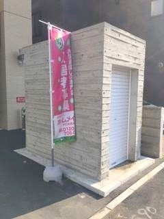 【その他共用部分】スペチアーレ伏見ＷＥＳＴ 