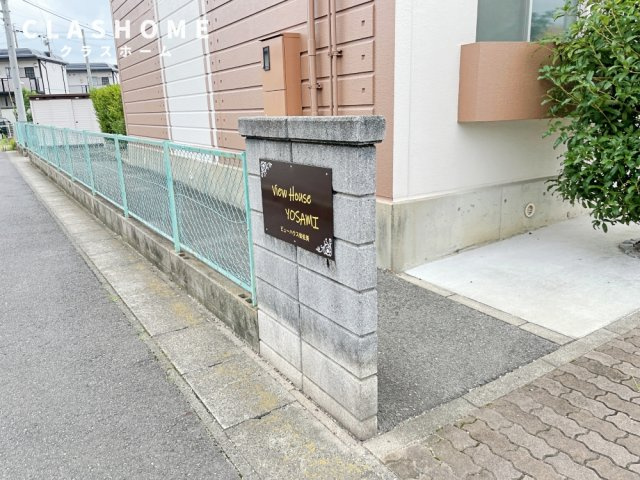 ビューハウス依佐美　　刈谷市の賃貸ならクラスホーム刈谷店のその他
