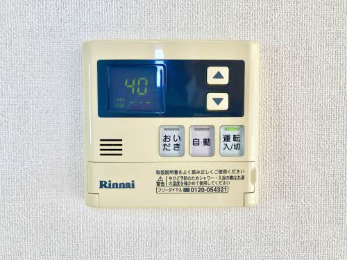 【設備】 | ヴァンデボヌール