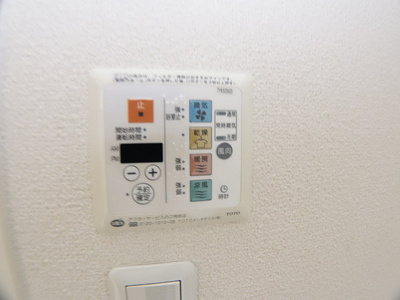 【設備】 | グランマスト高柳 A棟