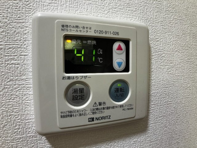 【設備】 | 虫明第２マンション