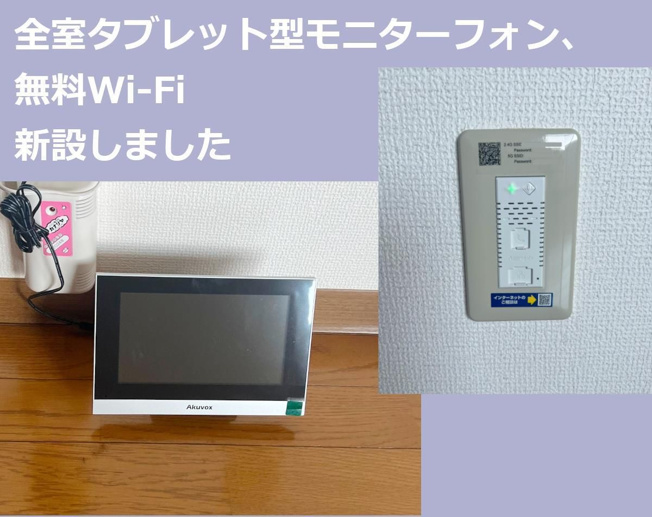 【セキュリティ】 | アリベ国富Ⅱ