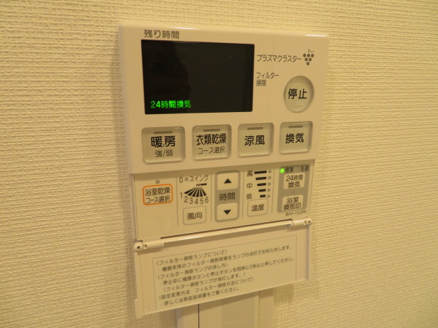 アルファステイツ西川緑道公園の設備