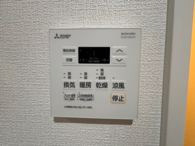 【設備】 | アシェント岡山医大前