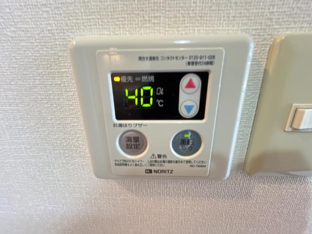 【設備】 | マンションアーク弐番館 | 給湯リモコン