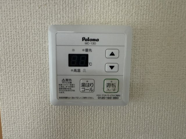 【設備】 | FLORAL YASUDA