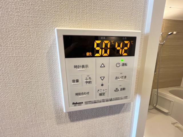 【設備】 | アミスタ | 給湯リモコン