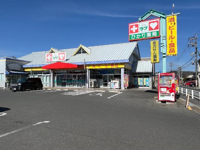 【周辺】 | アミスタ | くすりのラブ益野店まで898ｍ