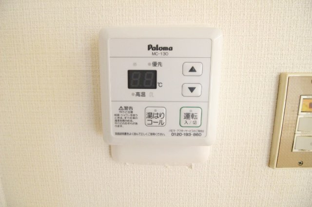 メゾンMK神田の浴室|お風呂です