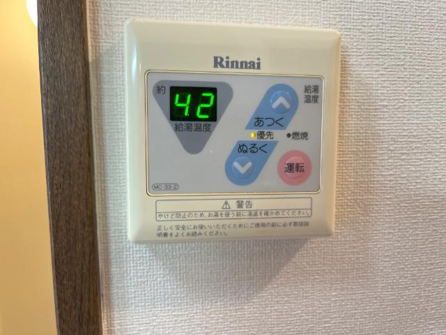 【設備】 | サンフィット国富 | 給湯器