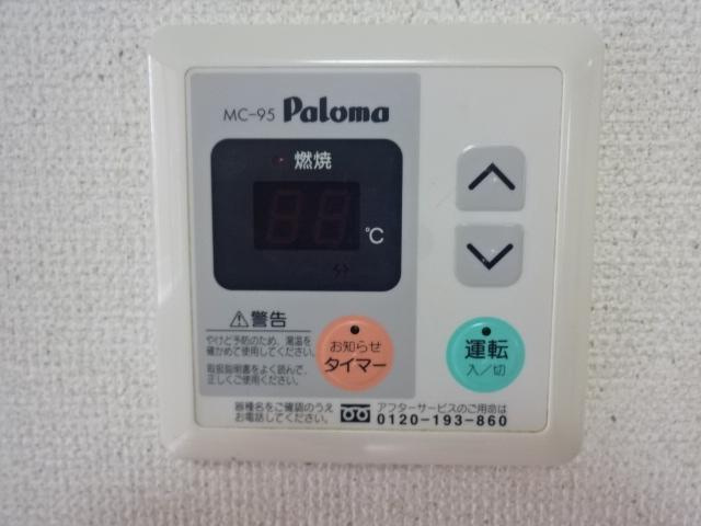 【その他】 | フィールドアップ | 給湯器