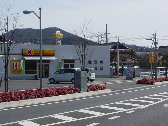 【周辺】 | サンコート土田 | ほっかほっか亭東岡山長岡店まで1,609ｍ