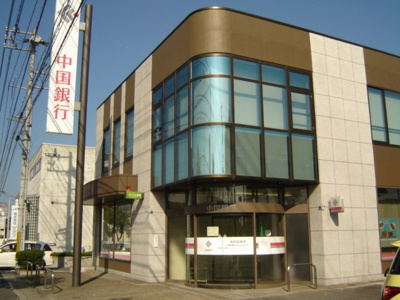 【周辺】 | メゾンひまわり | 中国銀行高柳店まで320ｍ