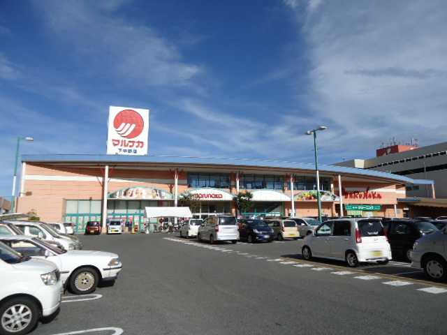 【周辺】 | シャインキャッスルⅡ | マルナカ下中野店まで728ｍ
