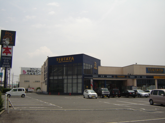 【周辺】 | アルカディア | ＴＵＴＡＹＡ（レンタルビデオ）まで2,200ｍ