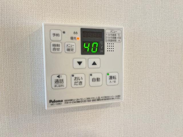ウィステリアⅦの設備|給湯リモコン（イメージ）