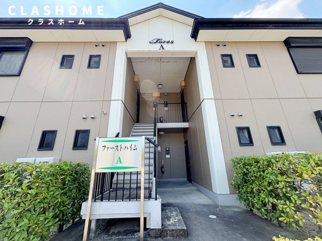 ファーストハイムA　　　刈谷市の賃貸はクラスホーム刈谷店のエントランス