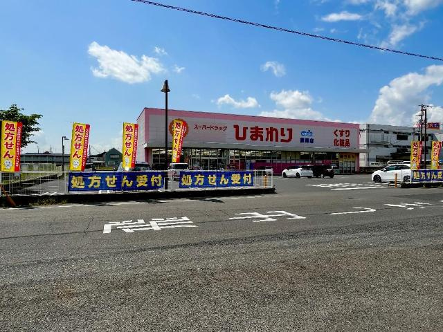 【周辺】 | シャフル | スーパードラッグひまわり操南店まで802ｍ