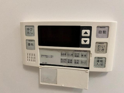 【設備】 | ルミエール | 給湯リモコン